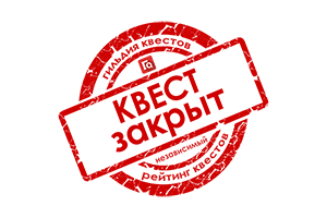 Квест в реальности Пила от компании Территория страха